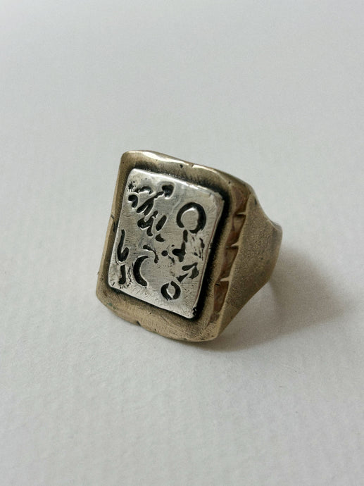 Protection Signet Ring